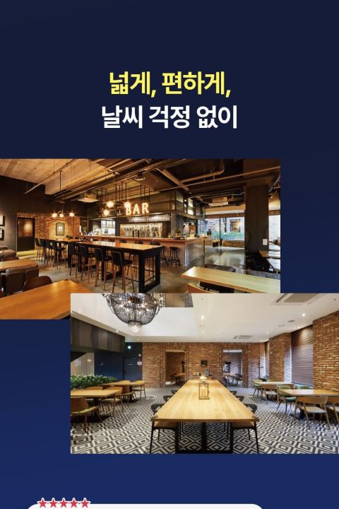 2026 제11회 부산수제맥주축제