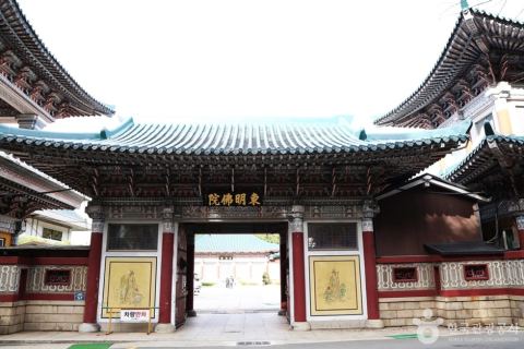 Dongmyeong Bulwon Temple, Busan