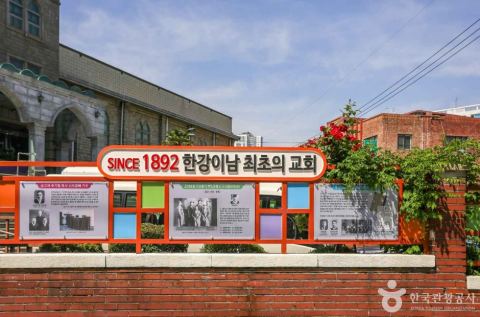 초량교회
