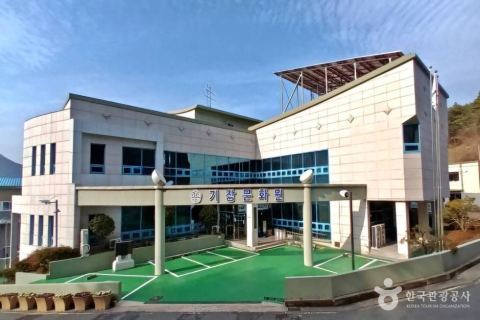 기장문화원