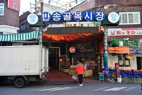 盘松3洞胡同市场