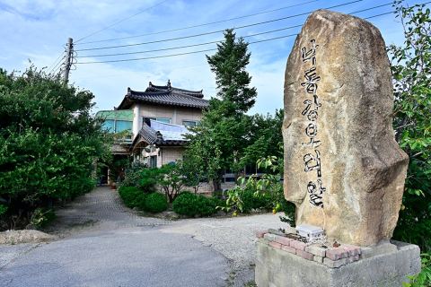 洛東江オリアル本店