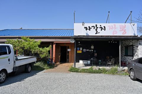 チャガルチ王チャンポン