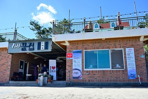 기장끝집 죽성본점