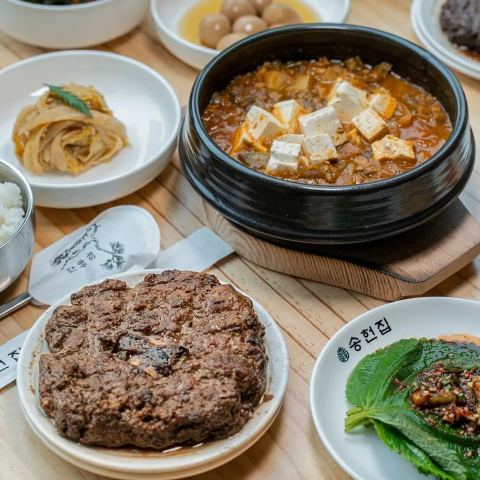 송헌집
