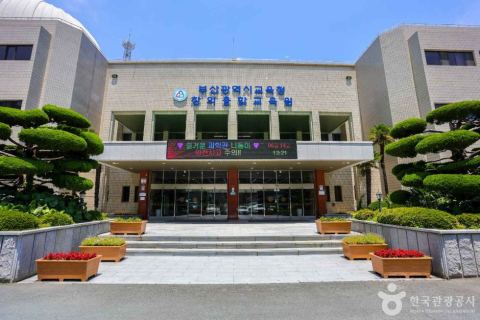 부산광역시교육청창의융합교육원