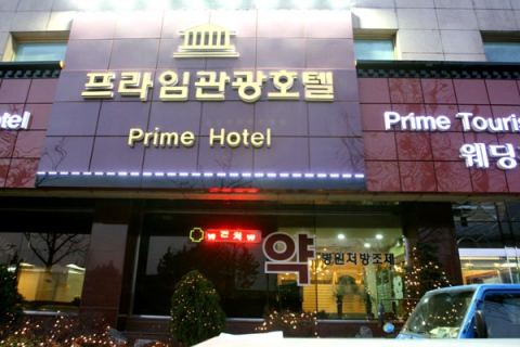 Khách sạn du lịch Prime