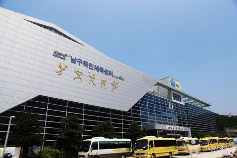 백운포체육공원