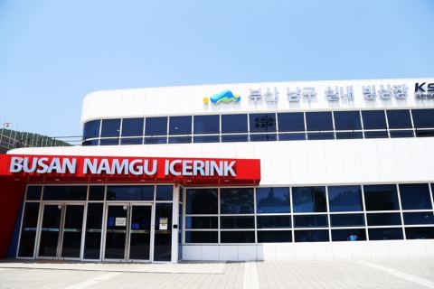 Sân trượt băng Nam-gu (Công ty Quản lý Cơ sở vật chất Nam-gu, Busan)