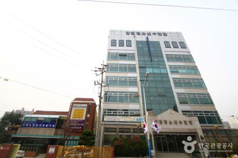 양정청소년수련관