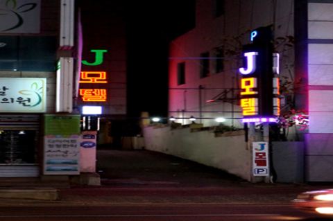 J Motel