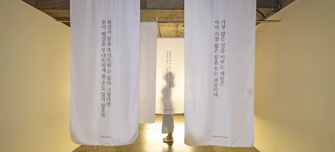 서면미술관
