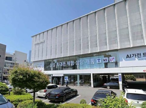 Samsung Store Haeundae