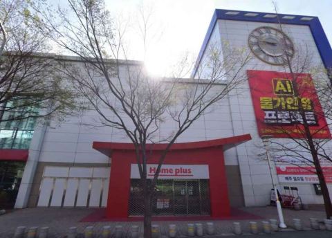 Homeplus 釜山鼎冠店