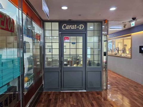Carrot