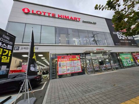 樂天Himart長林店