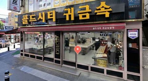 대경사
