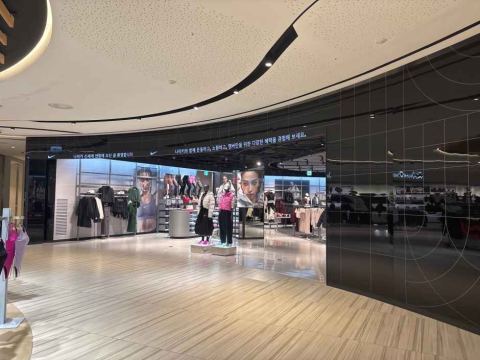 Shinsegae Centum City