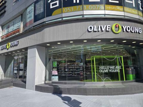 OLIVE YOUNG Haeundae Central Sucursal