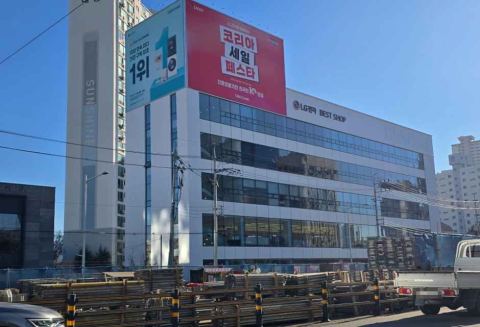 LG電子最佳店釜山燕濟店