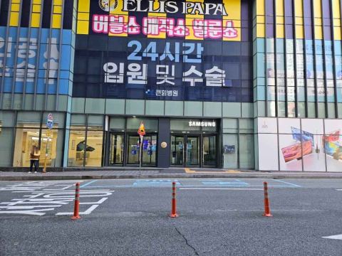 삼성스토어 부산