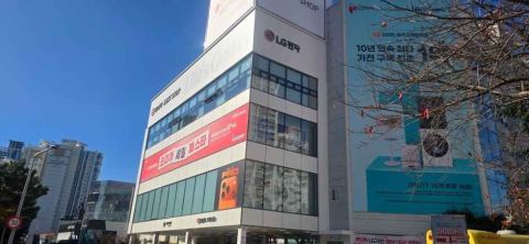 LG Best Shop Haeundae Sucursal