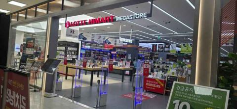 乐天Himart Megastore东莱店