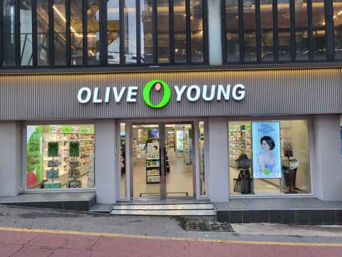 올리브영 경남정보대점