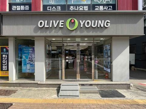 オリーブヤング 釜山広安駅店