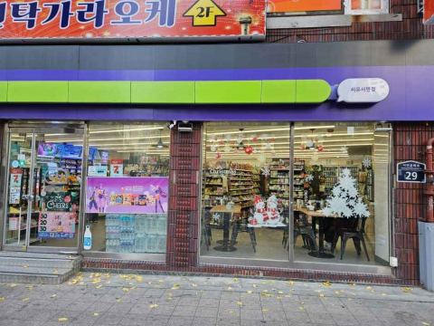 CU 서면점