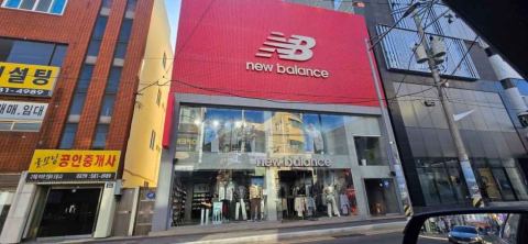 New Balance Pusan National Univ. Chi nhánh