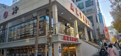 アートボックス 釜山慶星大店