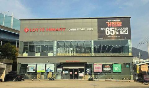 Lotte HiMart Chi nhánh Gaya