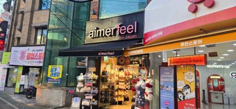 AIMERFEEL（エメフィール）・キョンソンデ（慶星大）店