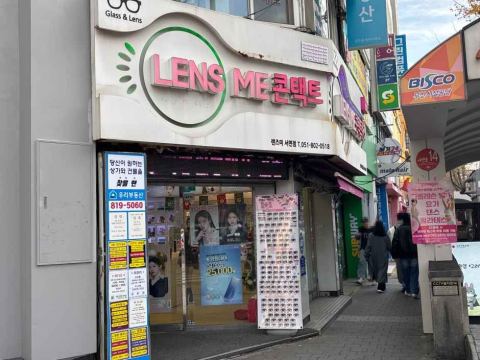 LENSME（レンズミー）・プサンソミョン（釜山西面）店