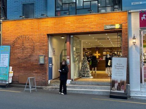 优素普田浦店