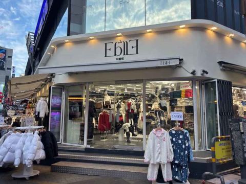 伊布莱西面店