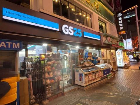 GS25 西面文化店