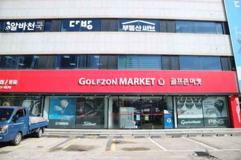 Golfzon Market Busan Centro
