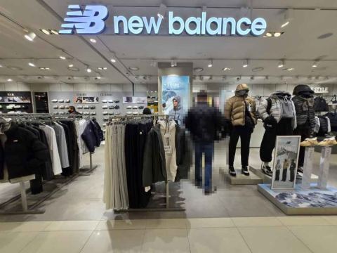 New Balance（ニューバランス）・ハダン（下端）洞店