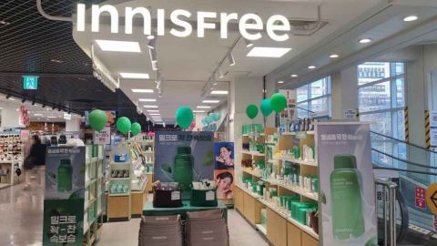 Innisfree（イニスフリー）・イーマートクムジョン（金井）店
