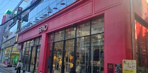スパオ釜山大店