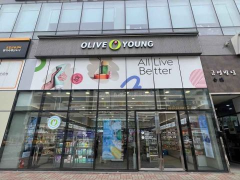 Olive Young Myeongji International New City Branch