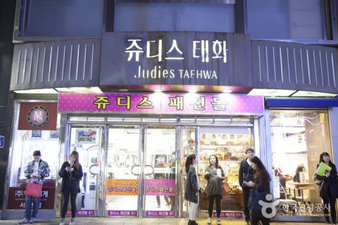 ジュディスタファ