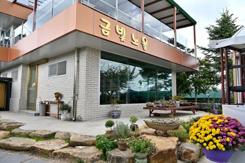Geumbit Noeul (Golden Sunset)