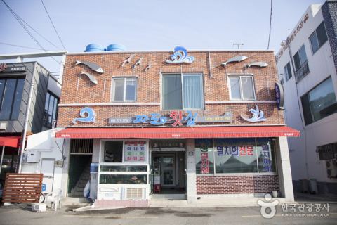 Nhà hàng gỏi cá Pado
