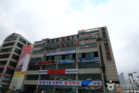 밀레니엄횟집