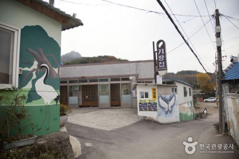 機張集