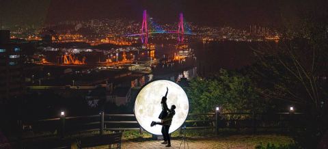 우암동 도시숲