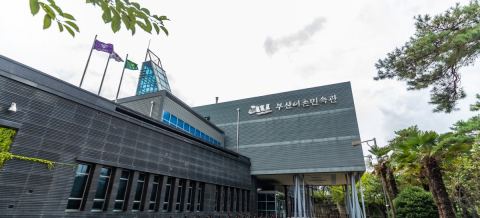 부산어촌민속관
